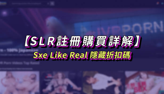 VR色情片sex like real