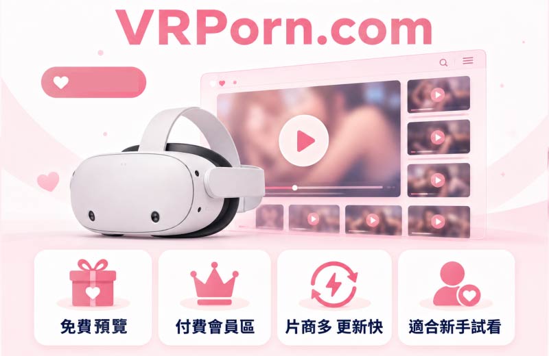 vr av