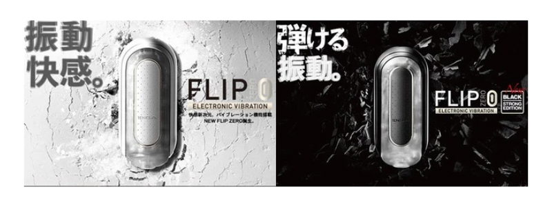 電動飛機杯推薦 TENGA